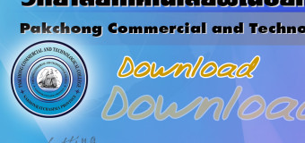 Internal Training: Google Drive Using